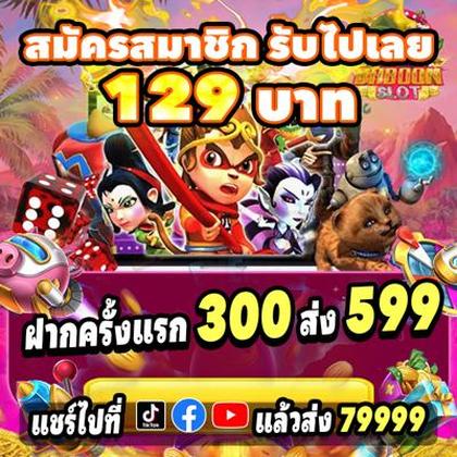 Boa Sorte Nos Jogos! 777PESO Win