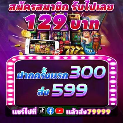 Login No SPIN88 SLOT JILI